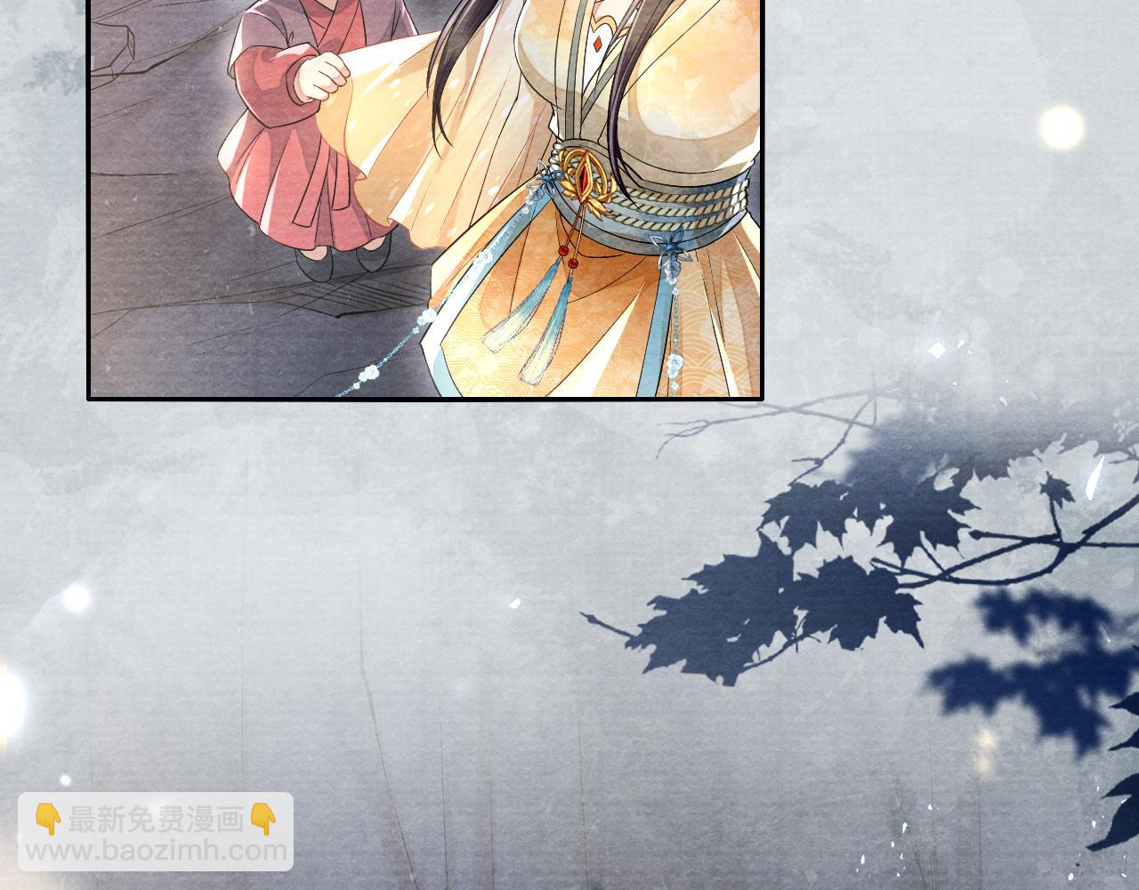 十米之內，原地飛昇 - 第15話 救了一個大冤種(1/3) - 8