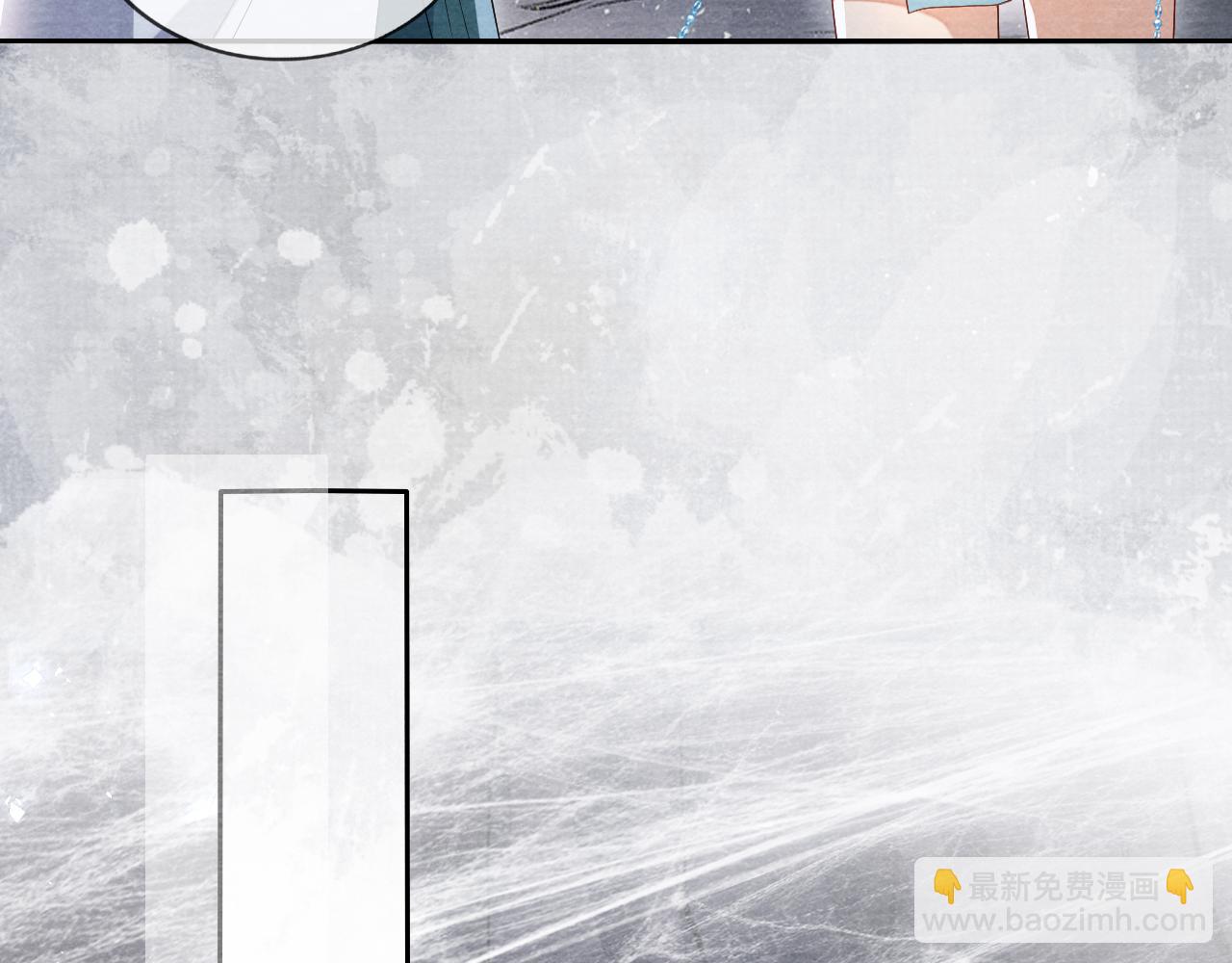 十米之內，原地飛昇 - 第15話 救了一個大冤種(1/3) - 1