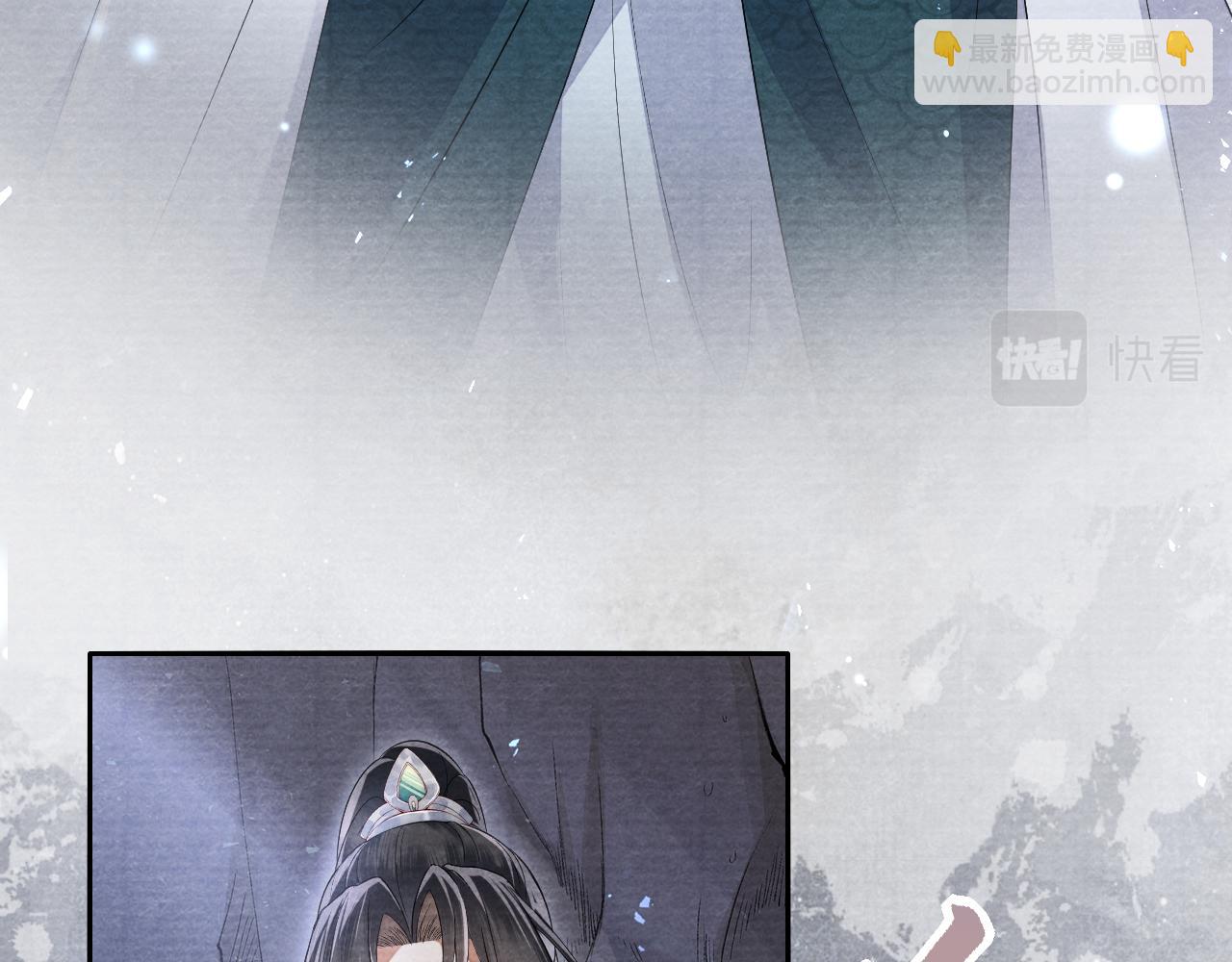 十米之內，原地飛昇 - 第15話 救了一個大冤種(2/3) - 5