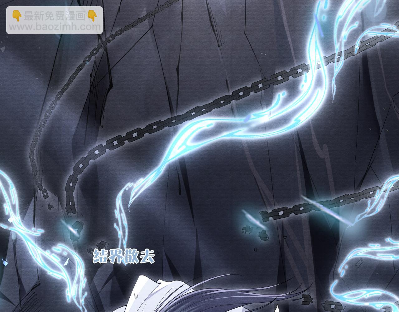 十米之內，原地飛昇 - 第15話 救了一個大冤種(2/3) - 7