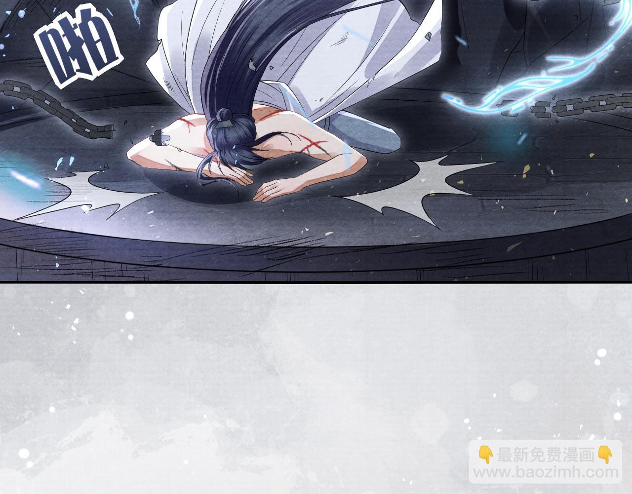 十米之內，原地飛昇 - 第15話 救了一個大冤種(2/3) - 8