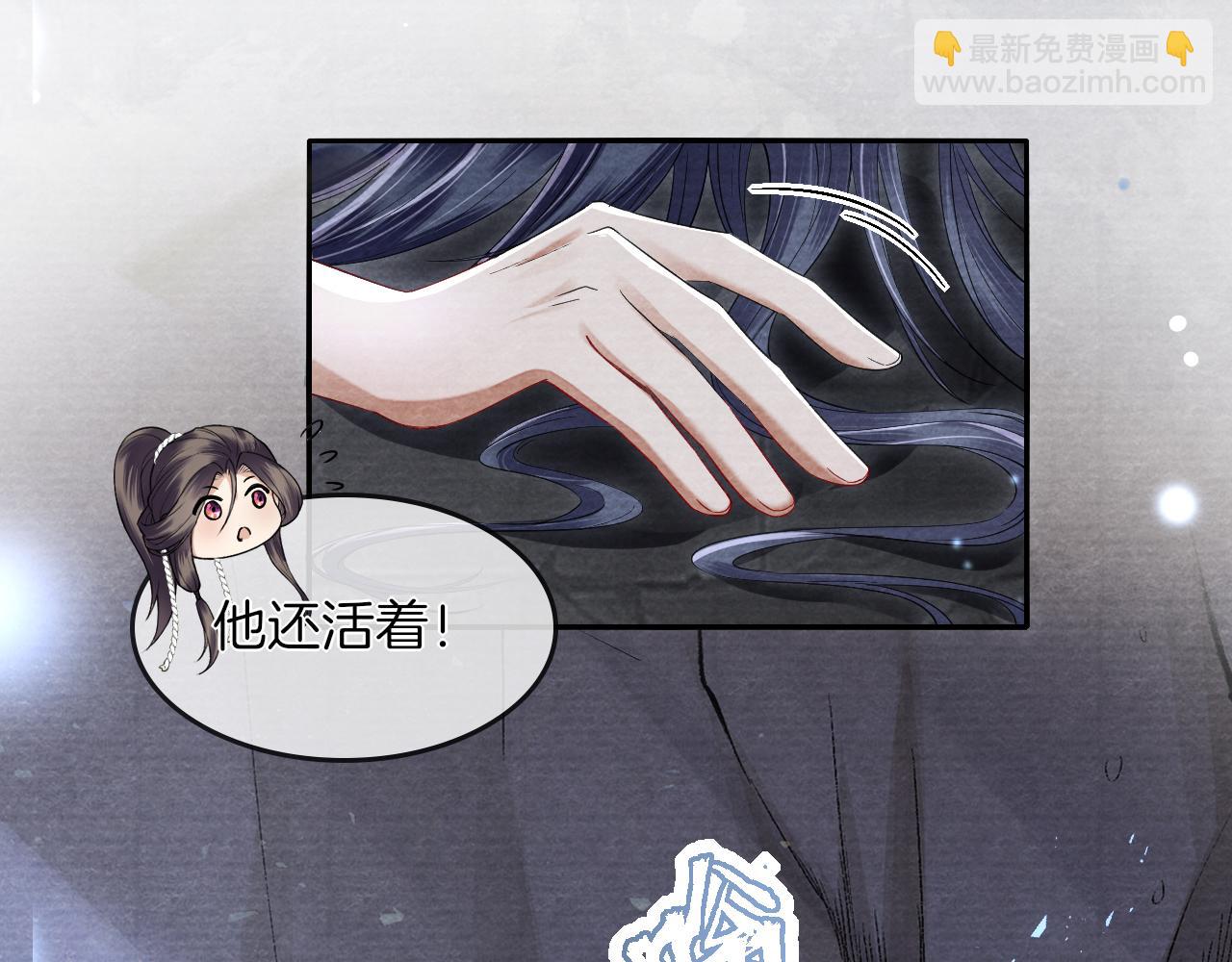 十米之內，原地飛昇 - 第15話 救了一個大冤種(2/3) - 1