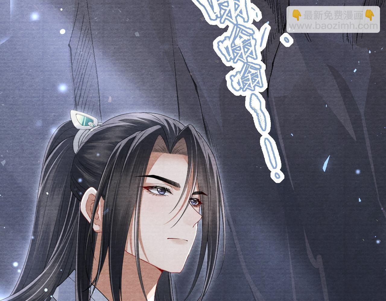 十米之內，原地飛昇 - 第15話 救了一個大冤種(2/3) - 2