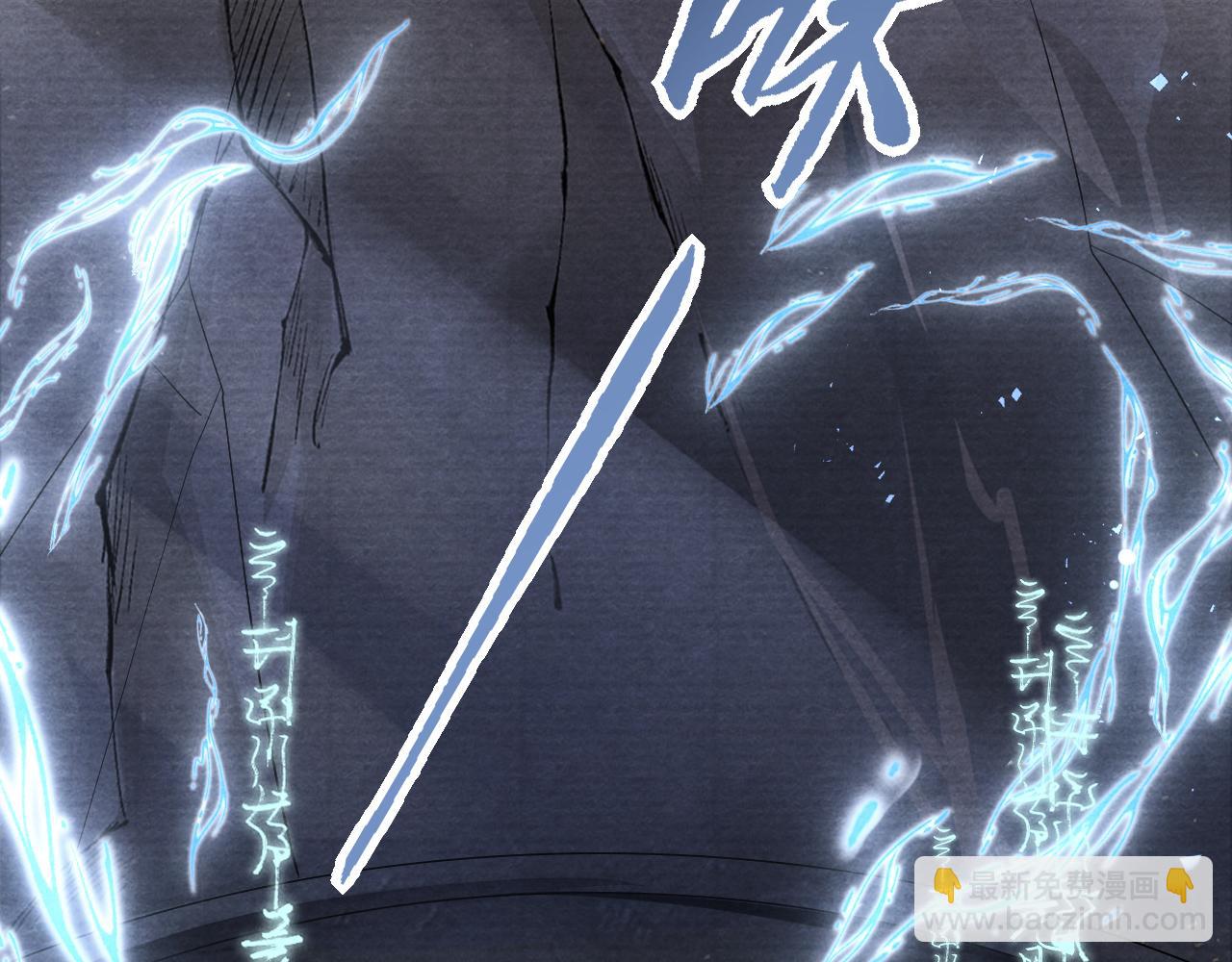 十米之內，原地飛昇 - 第15話 救了一個大冤種(2/3) - 6