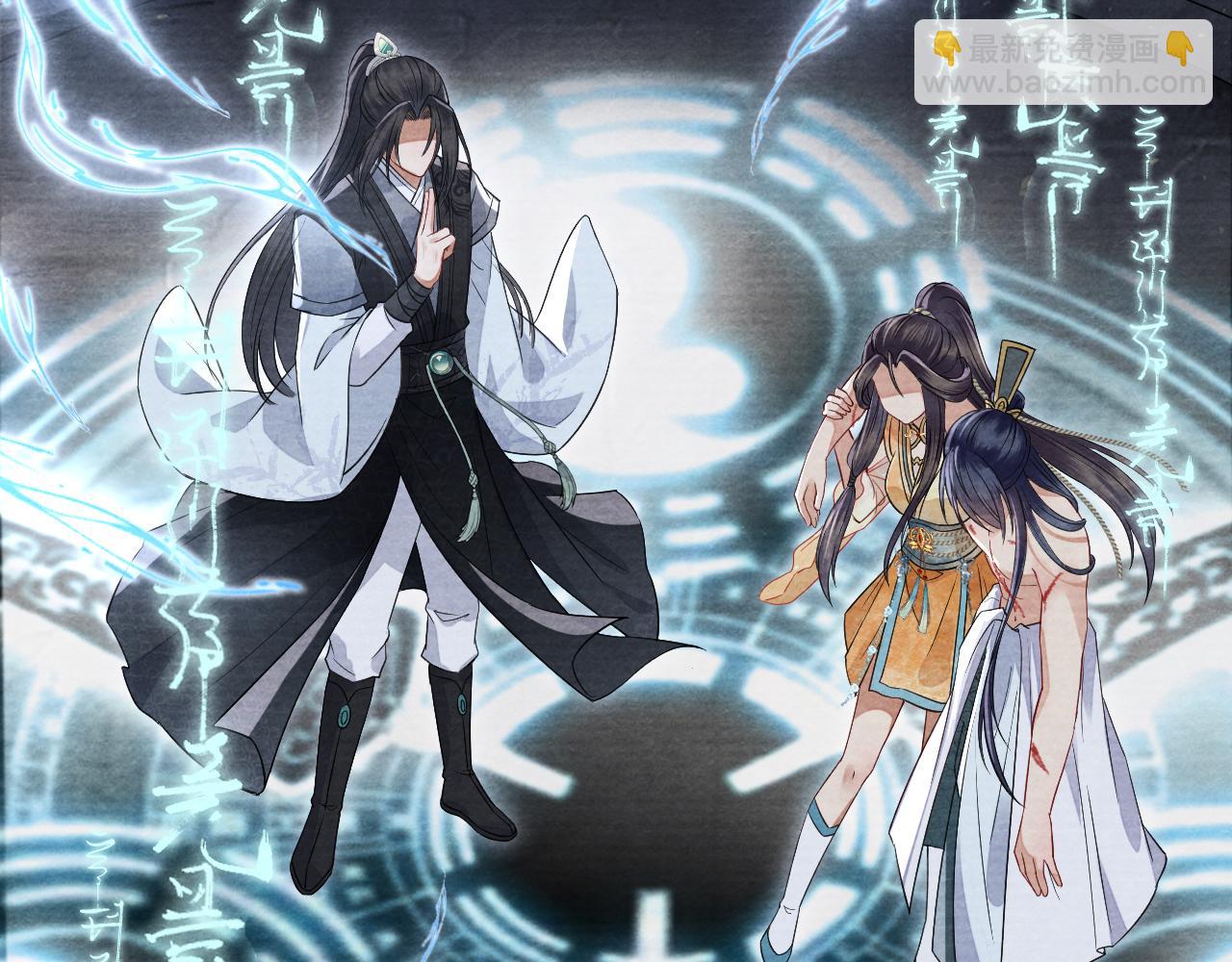 十米之內，原地飛昇 - 第15話 救了一個大冤種(2/3) - 7