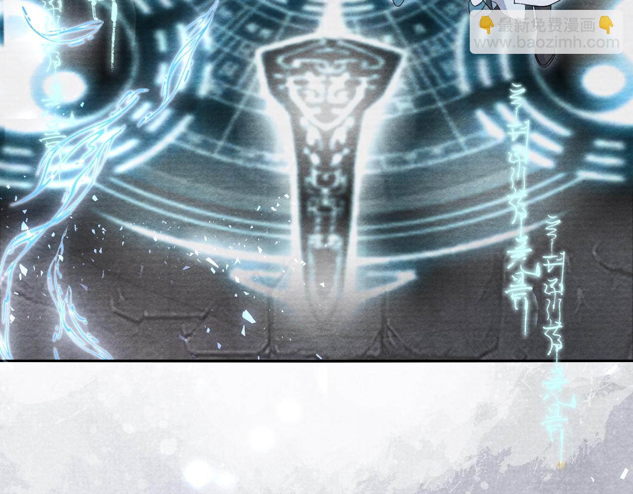 十米之內，原地飛昇 - 第15話 救了一個大冤種(2/3) - 8