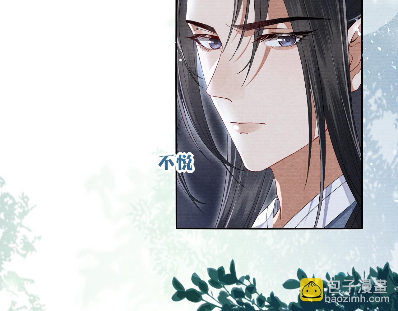 十米之內，原地飛昇 - 第15話 救了一個大冤種(2/3) - 3