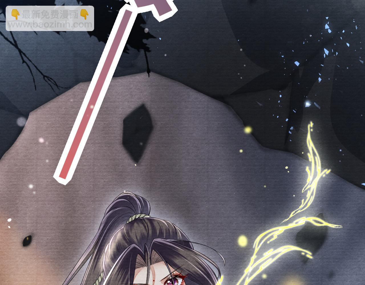 十米之內，原地飛昇 - 第15話 救了一個大冤種(1/3) - 7