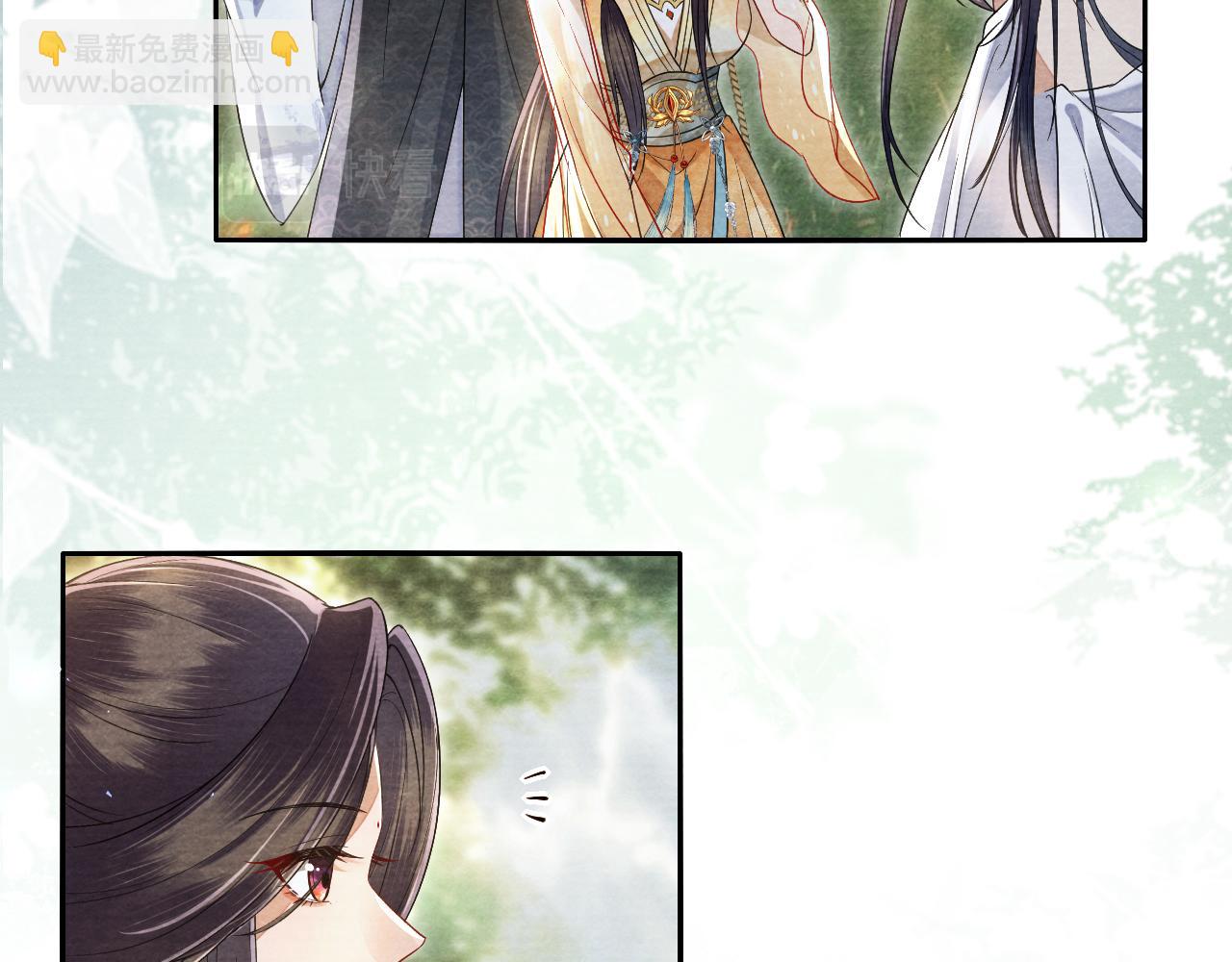 十米之內，原地飛昇 - 第15話 救了一個大冤種(2/3) - 1