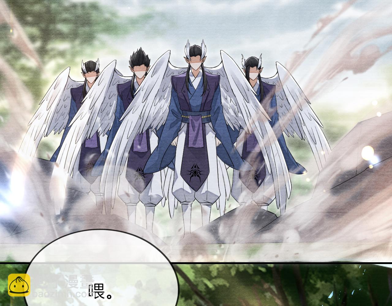 十米之內，原地飛昇 - 第15話 救了一個大冤種(2/3) - 3