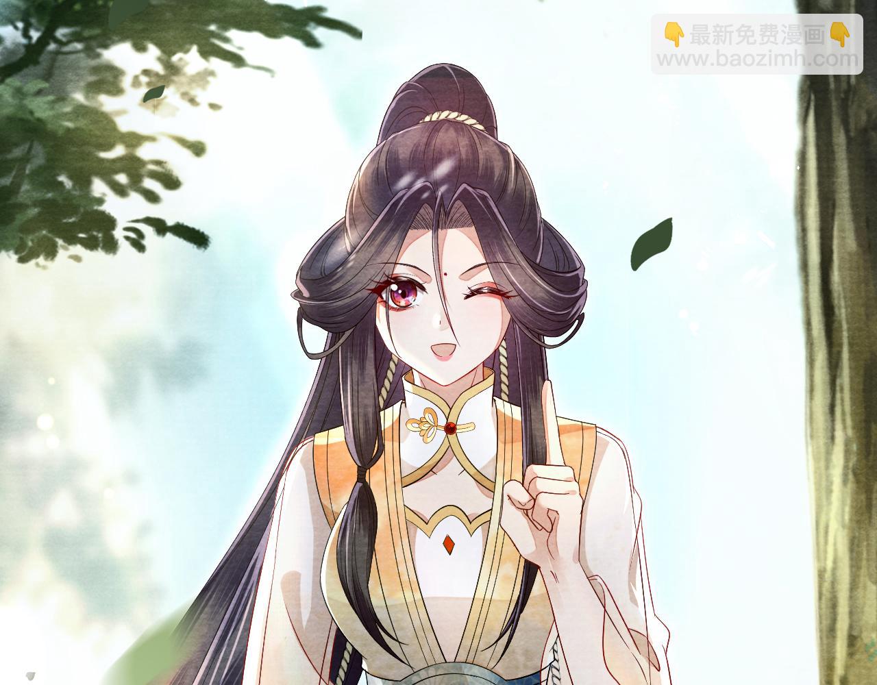 十米之內，原地飛昇 - 第15話 救了一個大冤種(2/3) - 5