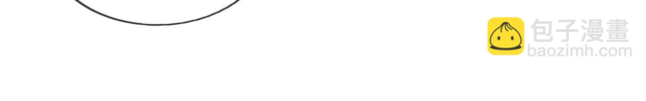 十米之內，原地飛昇 - 第15話 救了一個大冤種(2/3) - 1