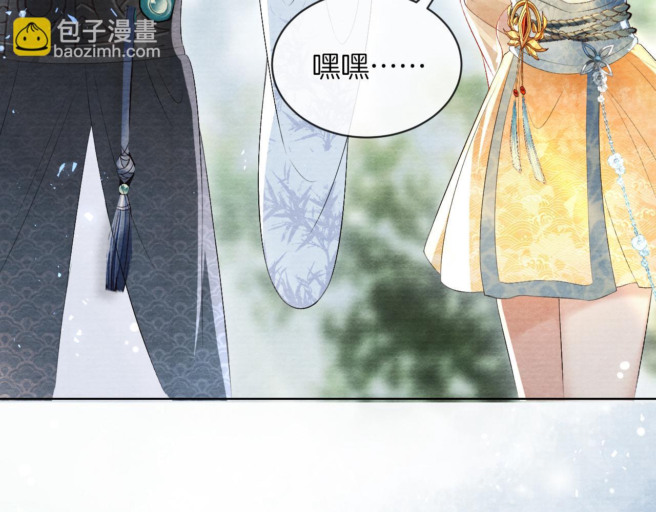 十米之內，原地飛昇 - 第15話 救了一個大冤種(2/3) - 3