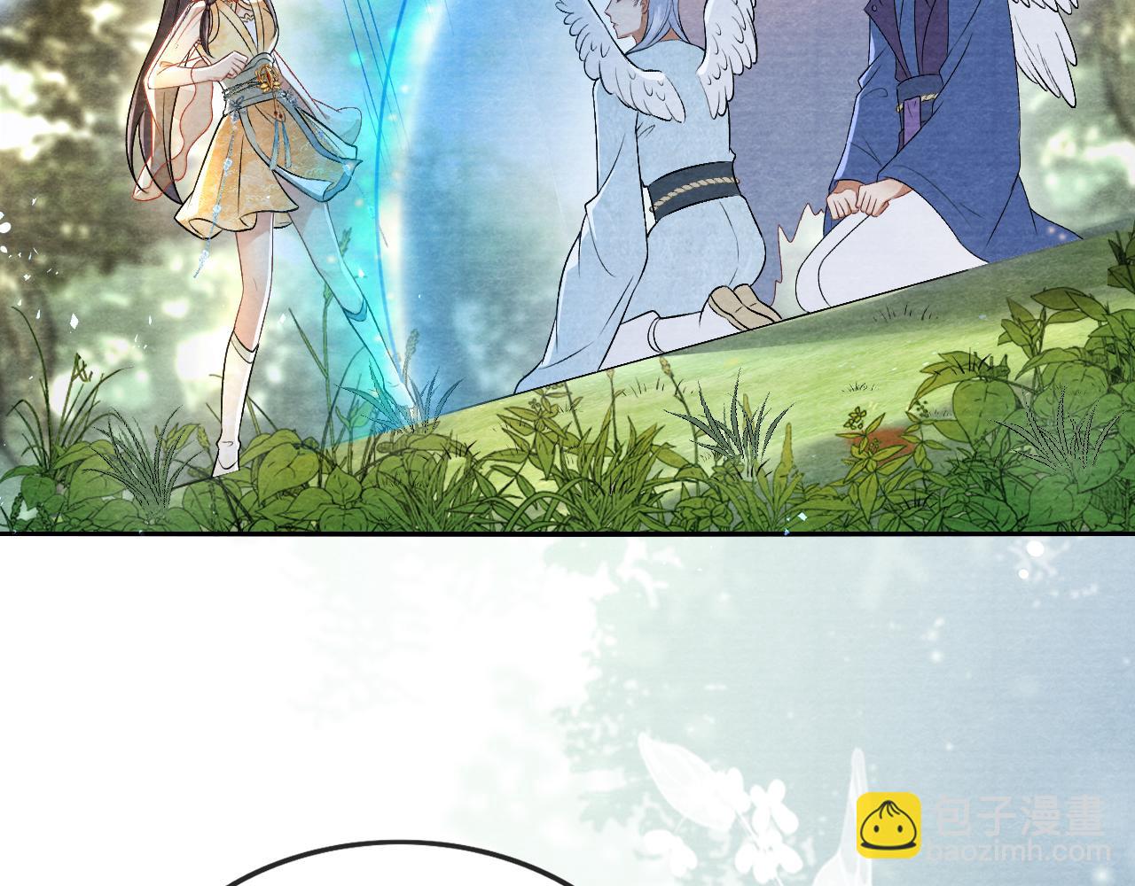 十米之內，原地飛昇 - 第15話 救了一個大冤種(2/3) - 7