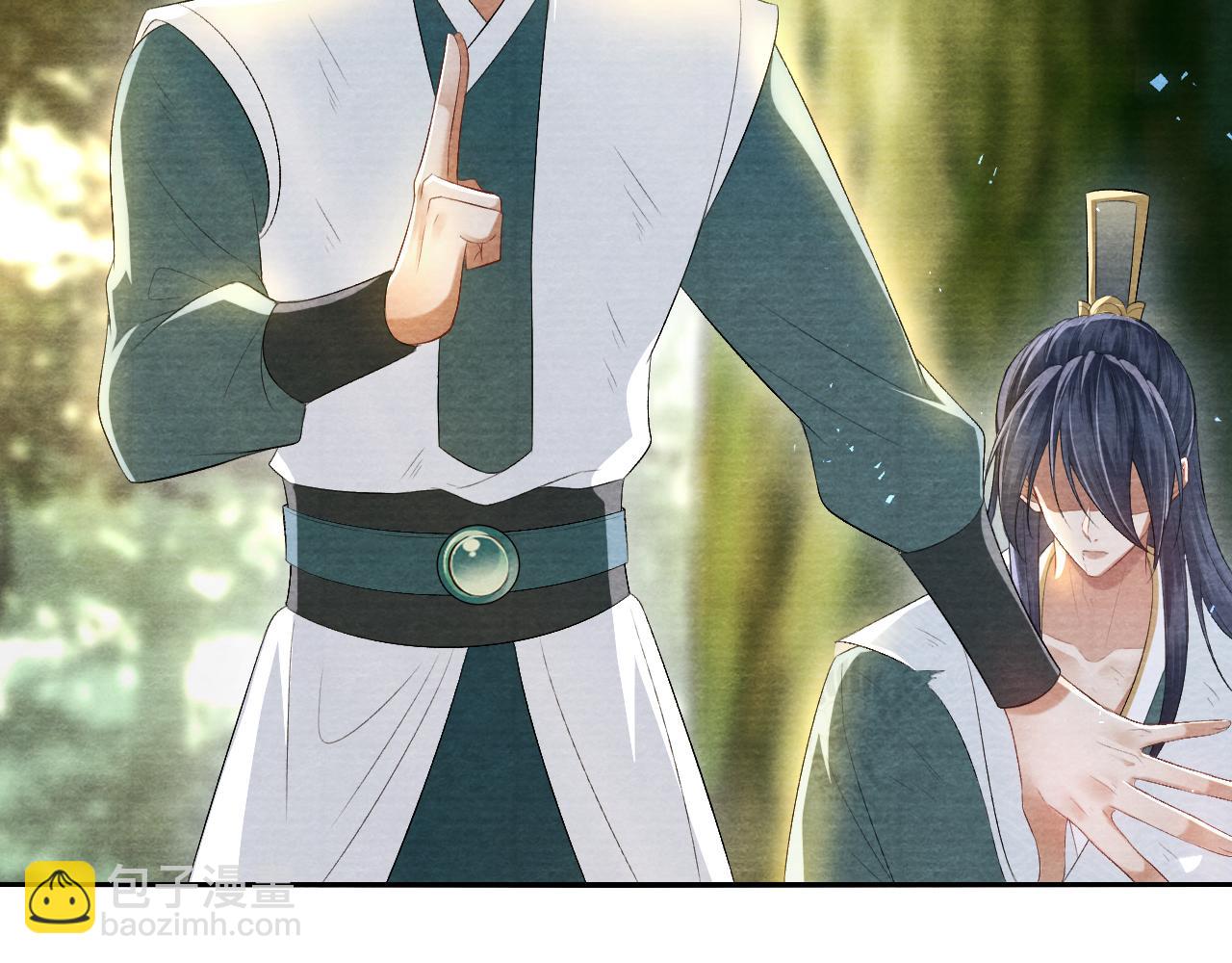 十米之內，原地飛昇 - 第15話 救了一個大冤種(2/3) - 1