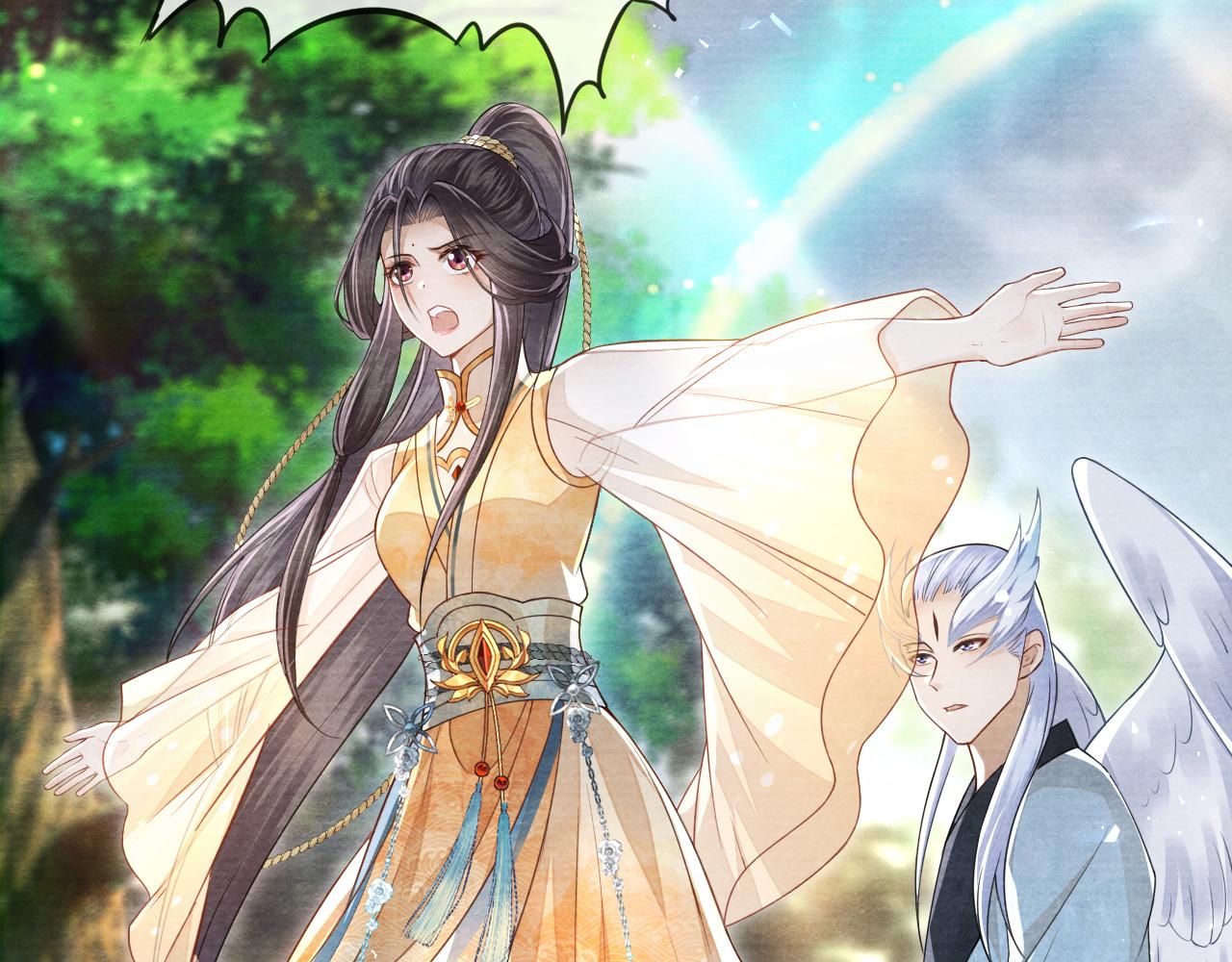 十米之內，原地飛昇 - 第15話 救了一個大冤種(2/3) - 4