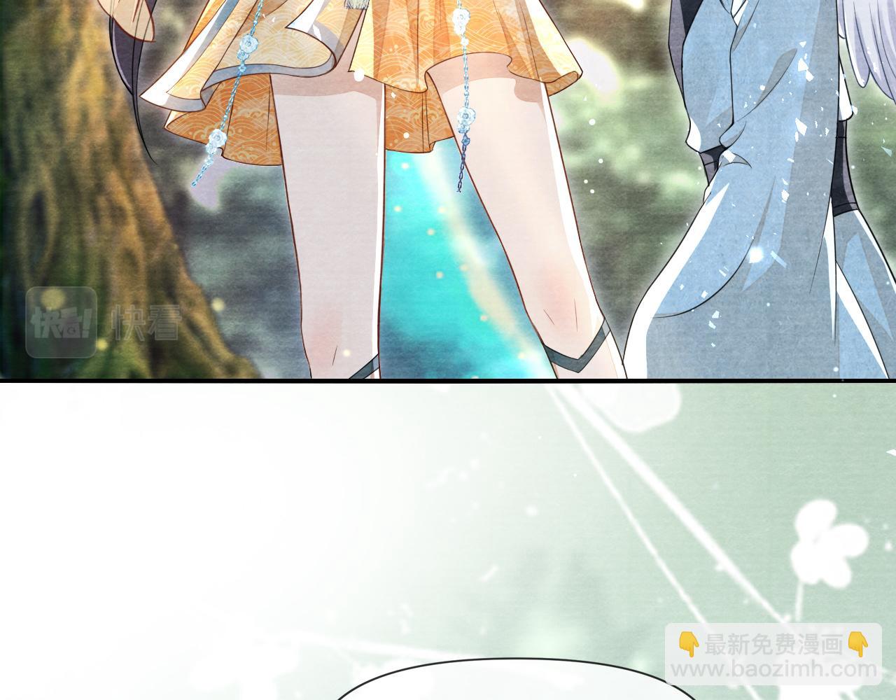 十米之內，原地飛昇 - 第15話 救了一個大冤種(2/3) - 5