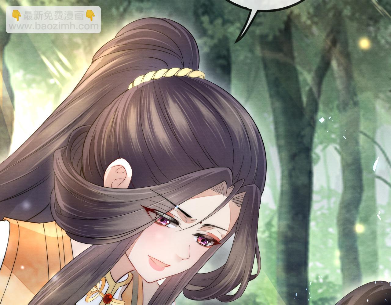 十米之內，原地飛昇 - 第17話 情敵變迷妹？(1/3) - 1