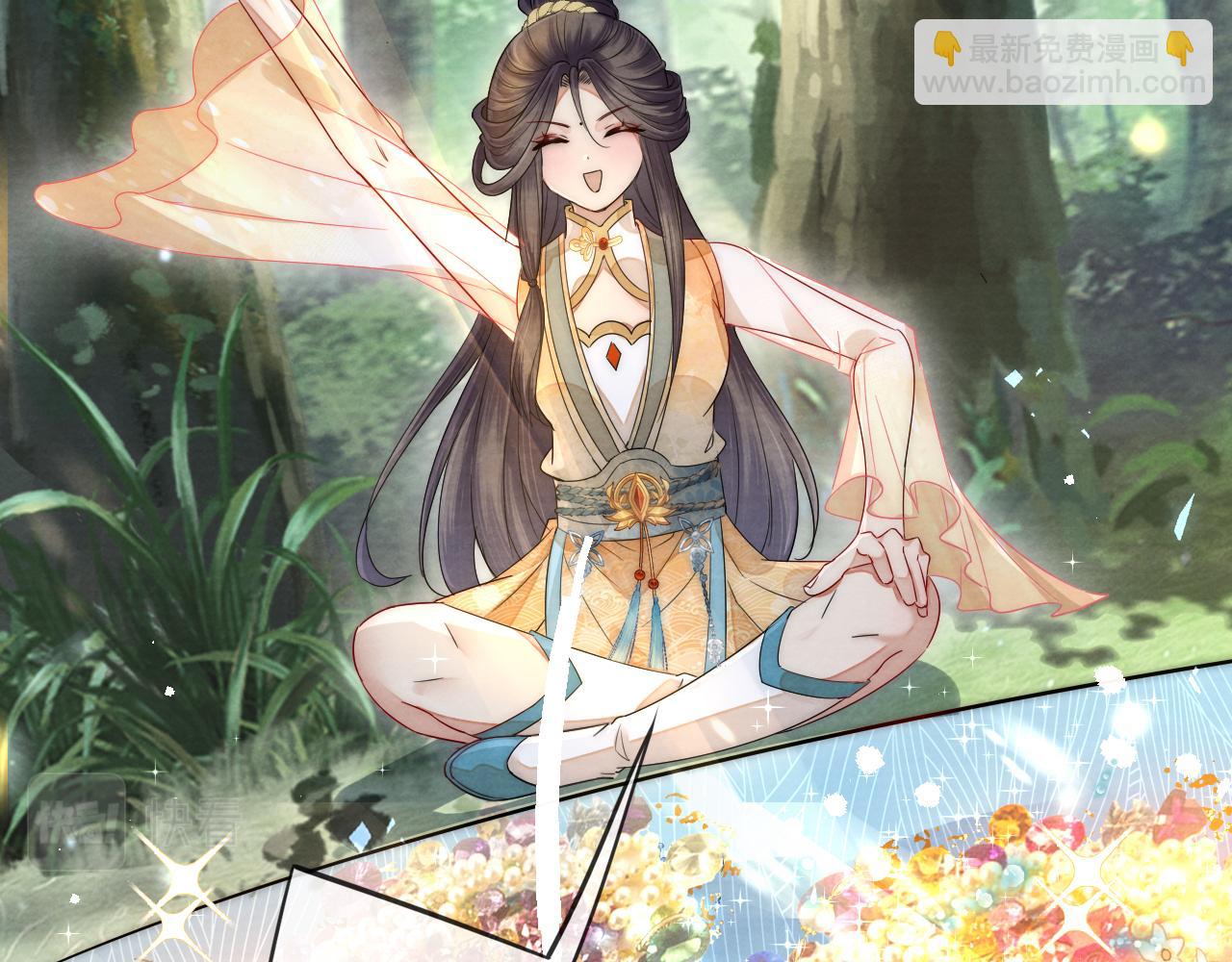 十米之內，原地飛昇 - 第17話 情敵變迷妹？(1/3) - 1