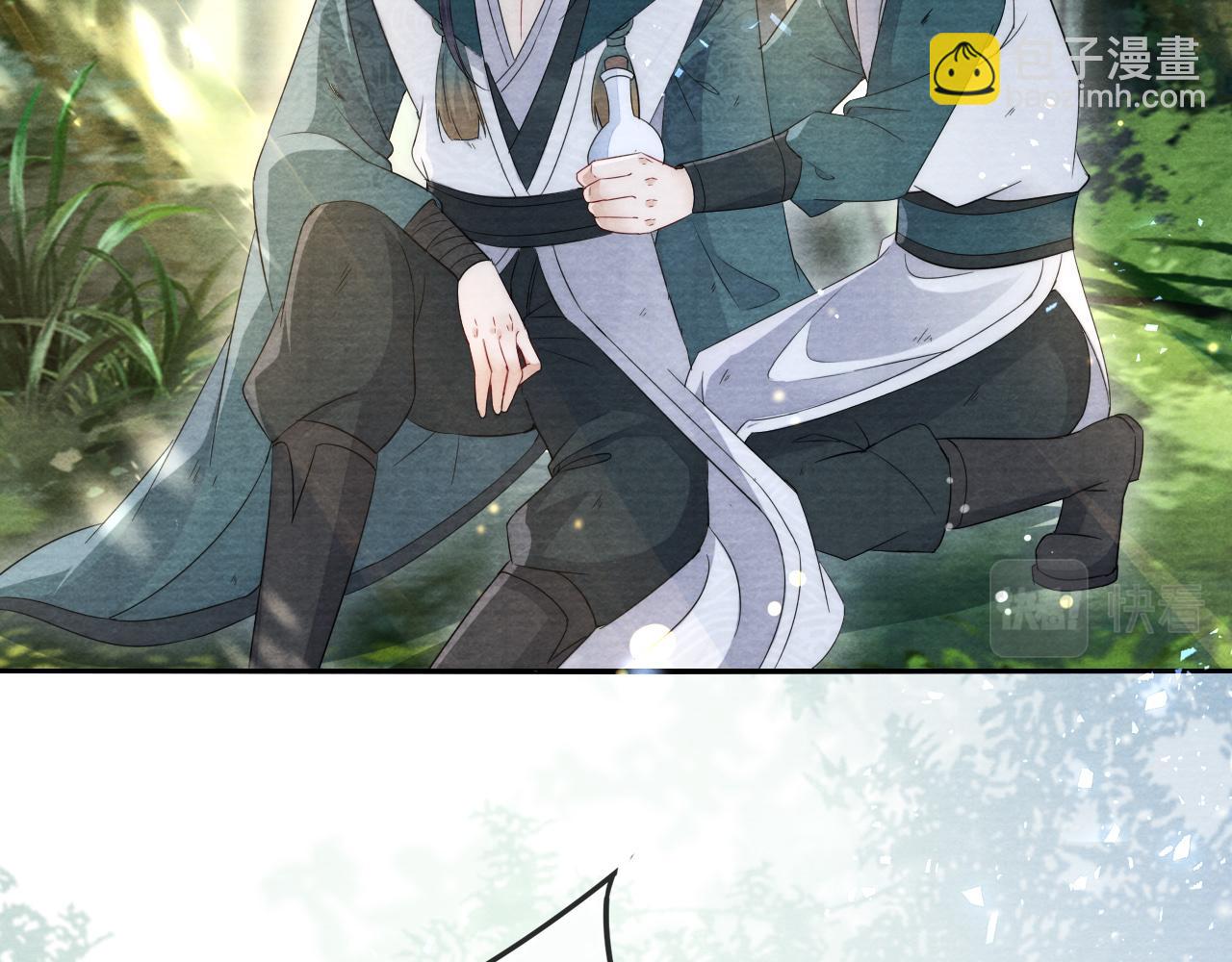 十米之內，原地飛昇 - 第17話 情敵變迷妹？(2/3) - 1