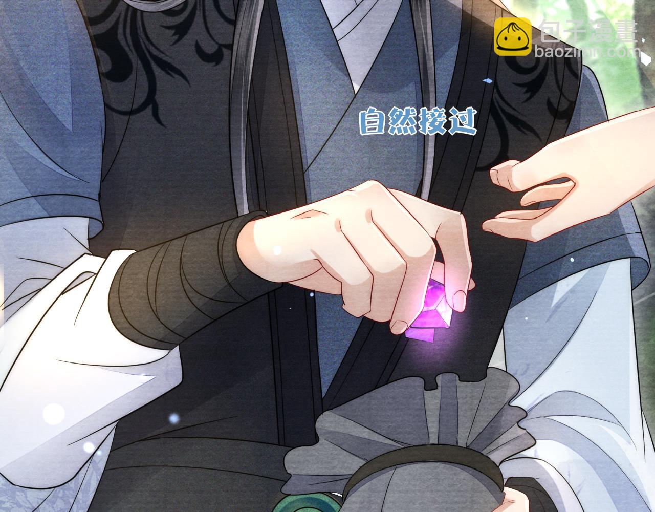 十米之內，原地飛昇 - 第17話 情敵變迷妹？(2/3) - 7