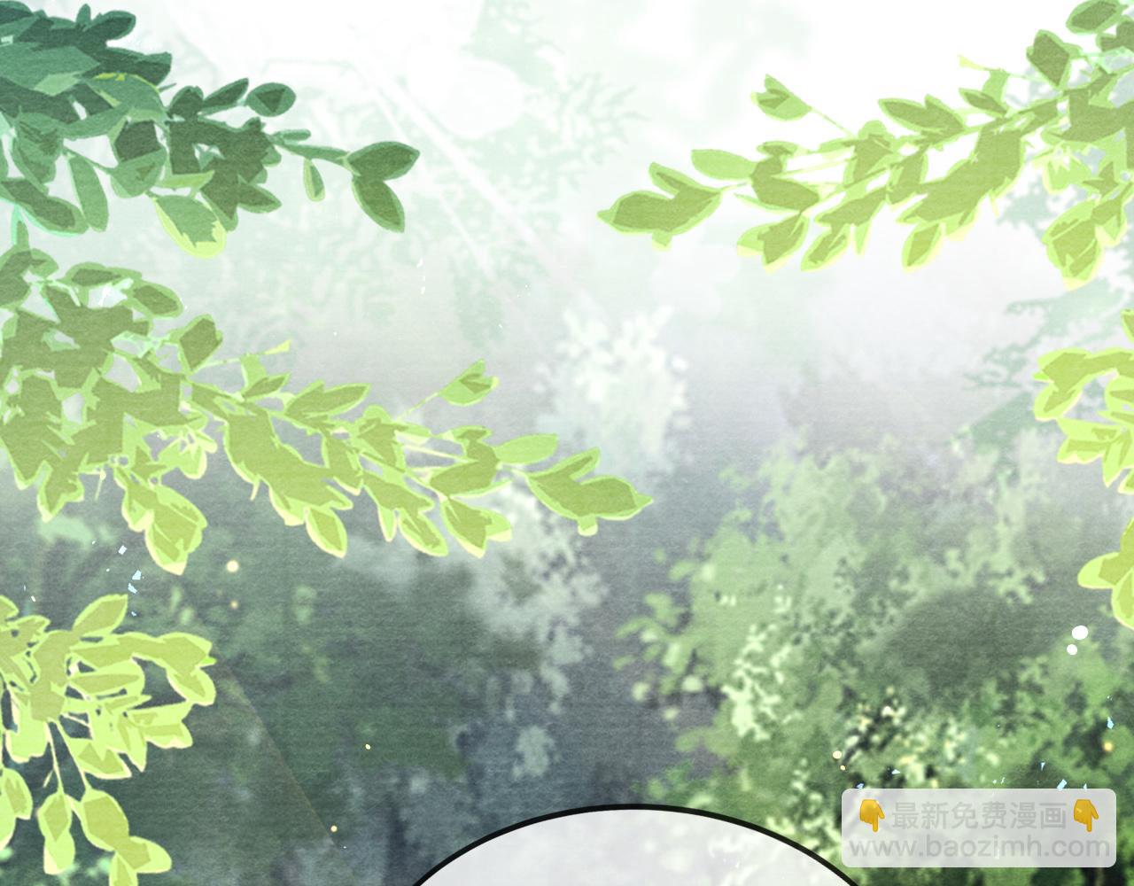 十米之內，原地飛昇 - 第17話 情敵變迷妹？(2/3) - 1