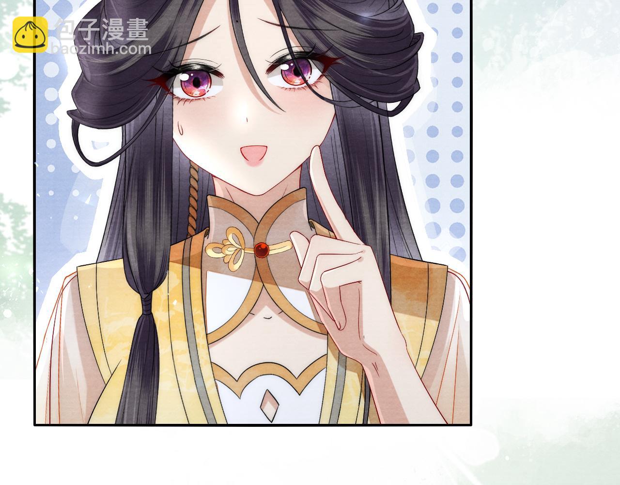 十米之內，原地飛昇 - 第17話 情敵變迷妹？(2/3) - 5