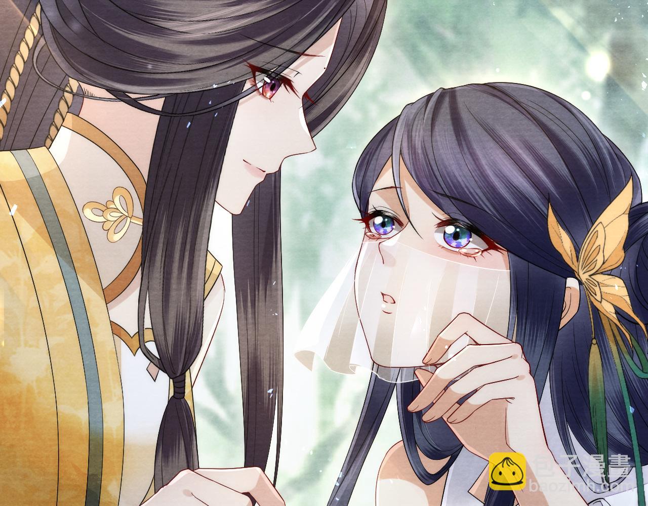 十米之內，原地飛昇 - 第17話 情敵變迷妹？(2/3) - 8