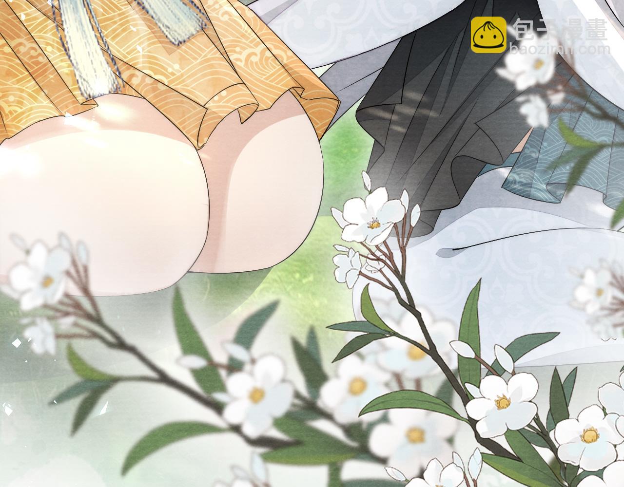 十米之內，原地飛昇 - 第17話 情敵變迷妹？(2/3) - 2