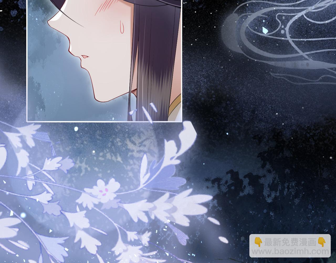 十米之內，原地飛昇 - 第19話 又是二人獨處的夜晚(1/3) - 4