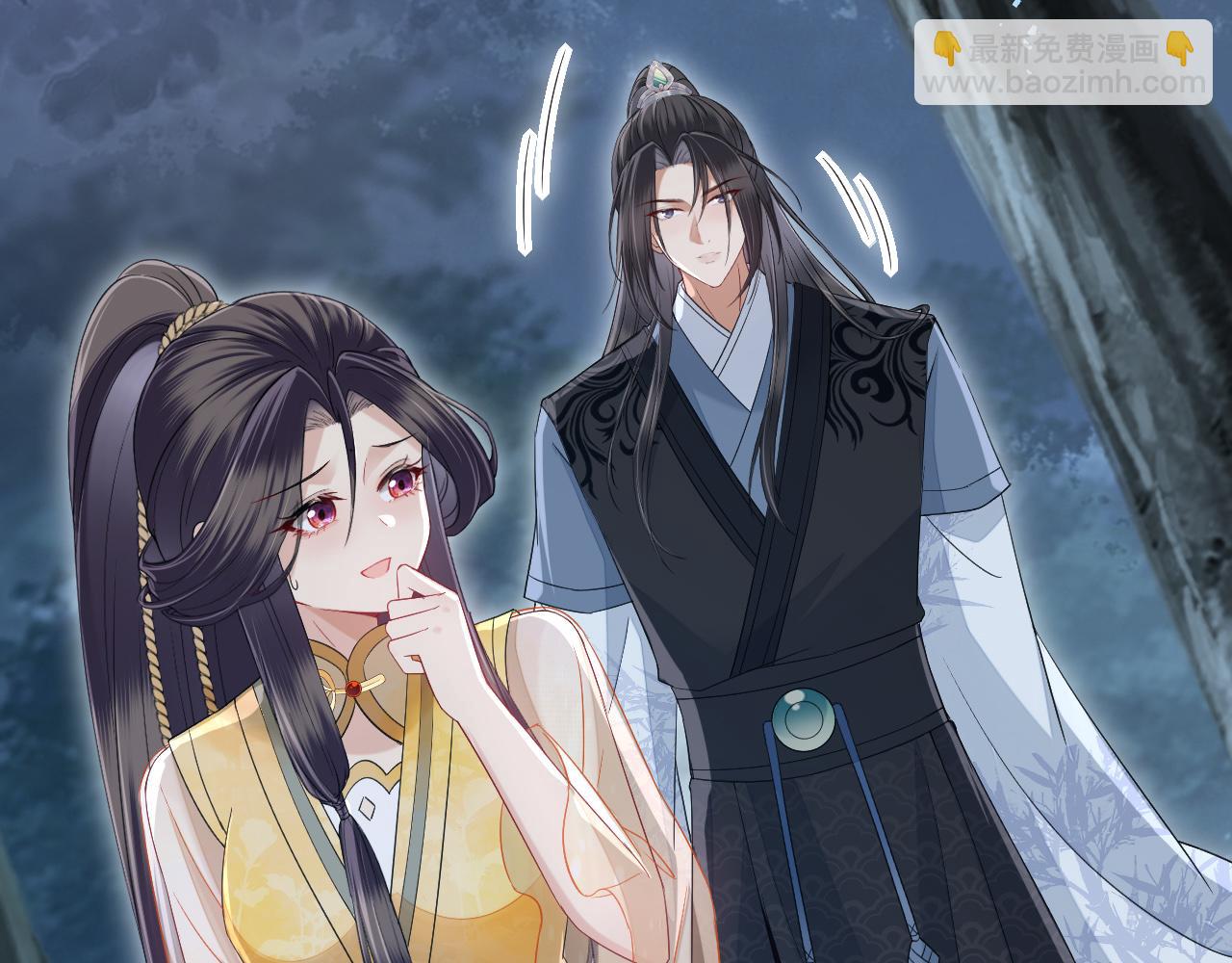 十米之內，原地飛昇 - 第19話 又是二人獨處的夜晚(1/3) - 5