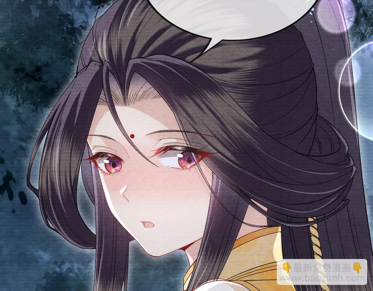 十米之內，原地飛昇 - 第19話 又是二人獨處的夜晚(1/3) - 8