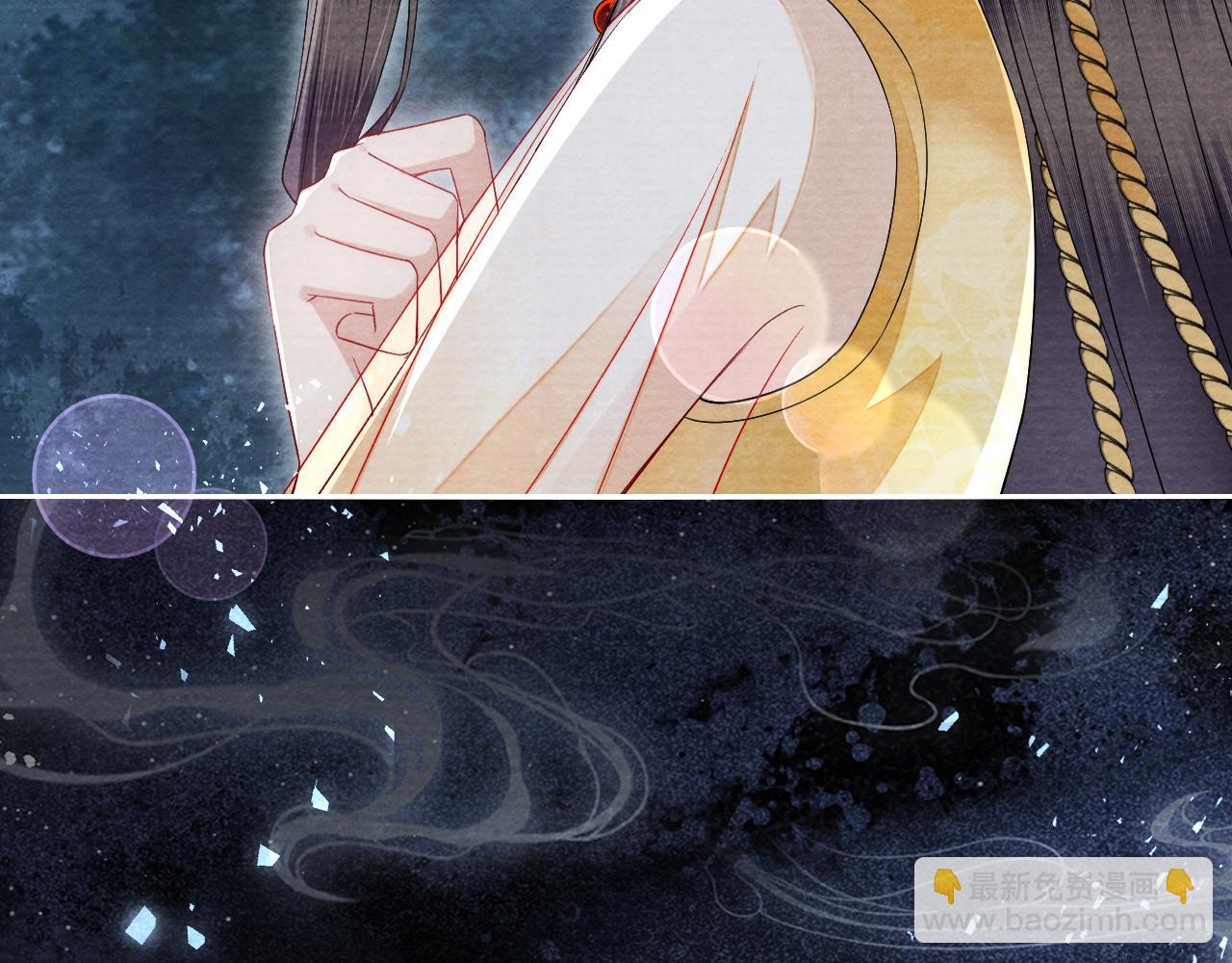 十米之內，原地飛昇 - 第19話 又是二人獨處的夜晚(1/3) - 1