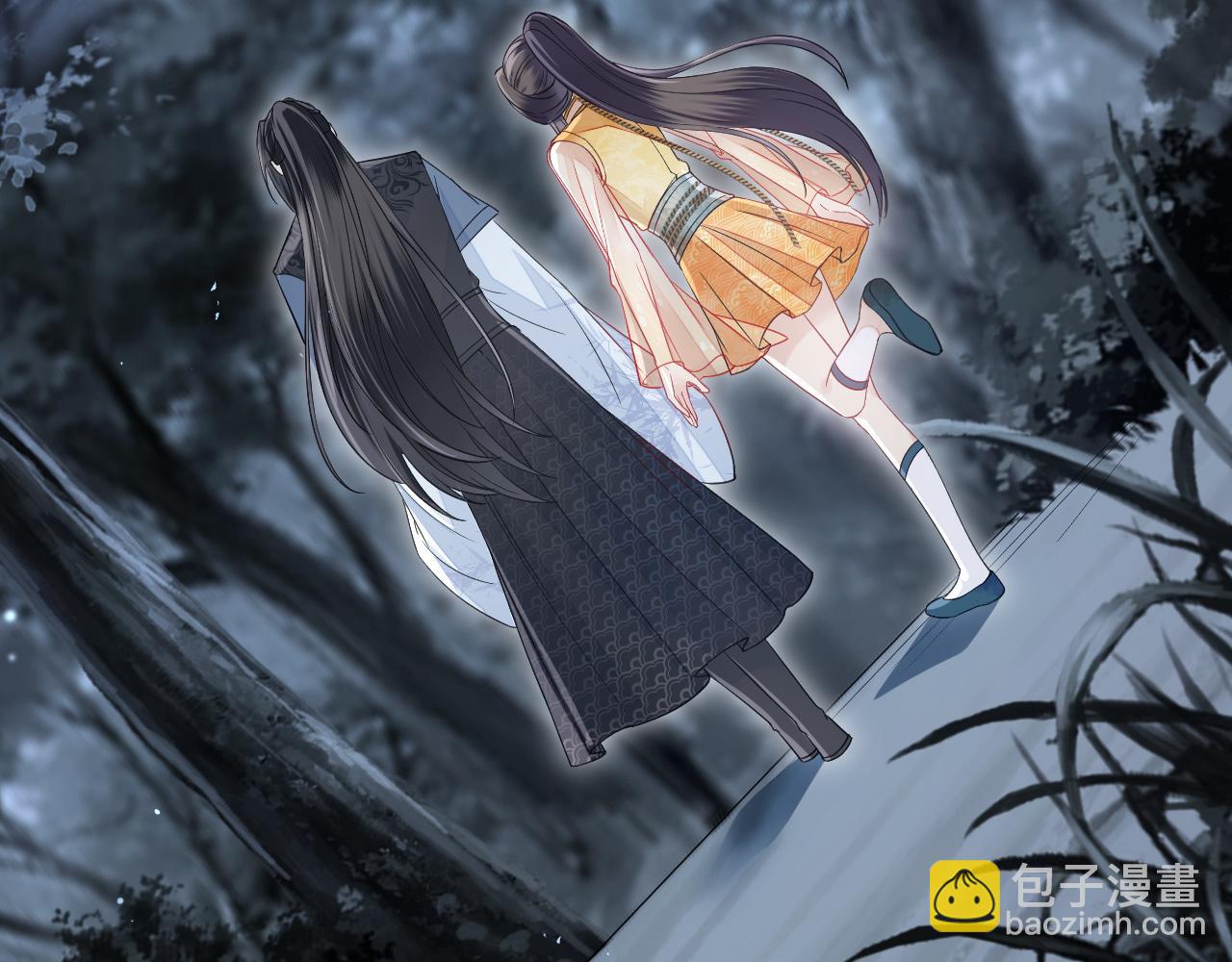 十米之內，原地飛昇 - 第19話 又是二人獨處的夜晚(2/3) - 5