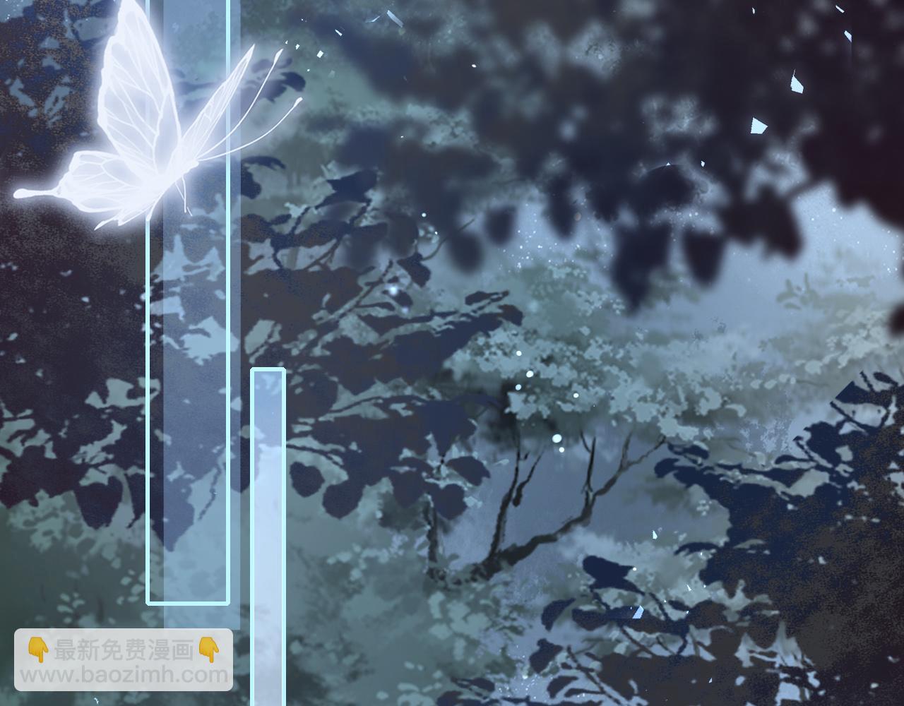 十米之內，原地飛昇 - 第19話 又是二人獨處的夜晚(1/3) - 6