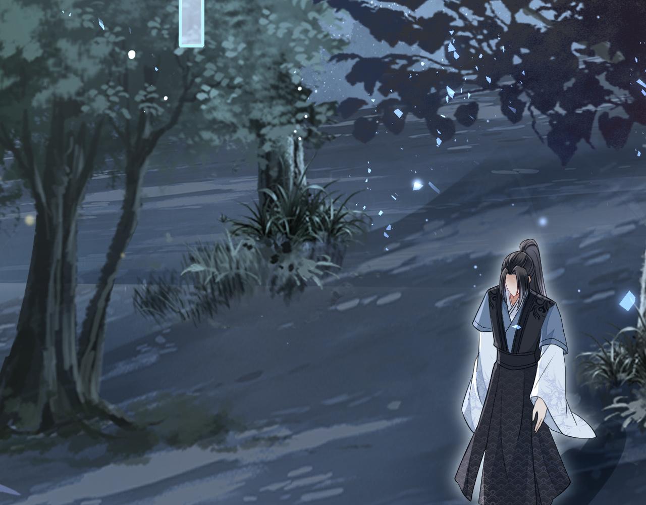 十米之內，原地飛昇 - 第19話 又是二人獨處的夜晚(1/3) - 7