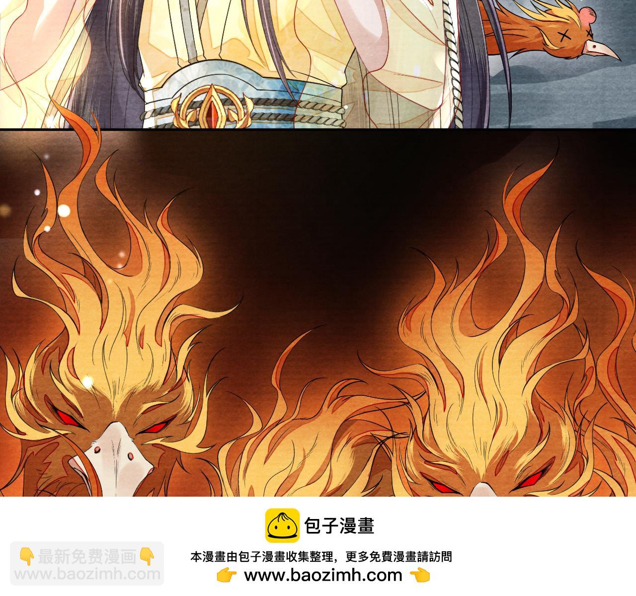 十米之內，原地飛昇 - 第21話 謝聽雲，救我！(2/3) - 6