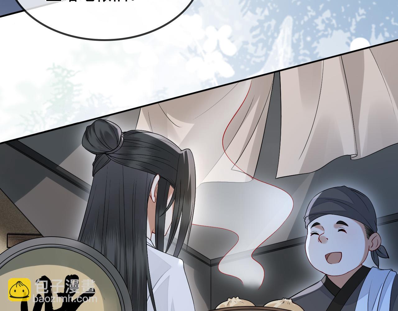 十米之內，原地飛昇 - 第21話 謝聽雲，救我！(1/3) - 3