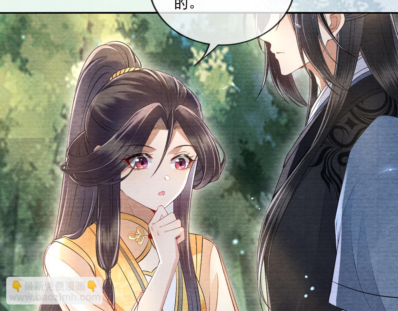 十米之內，原地飛昇 - 第21話 謝聽雲，救我！(1/3) - 2