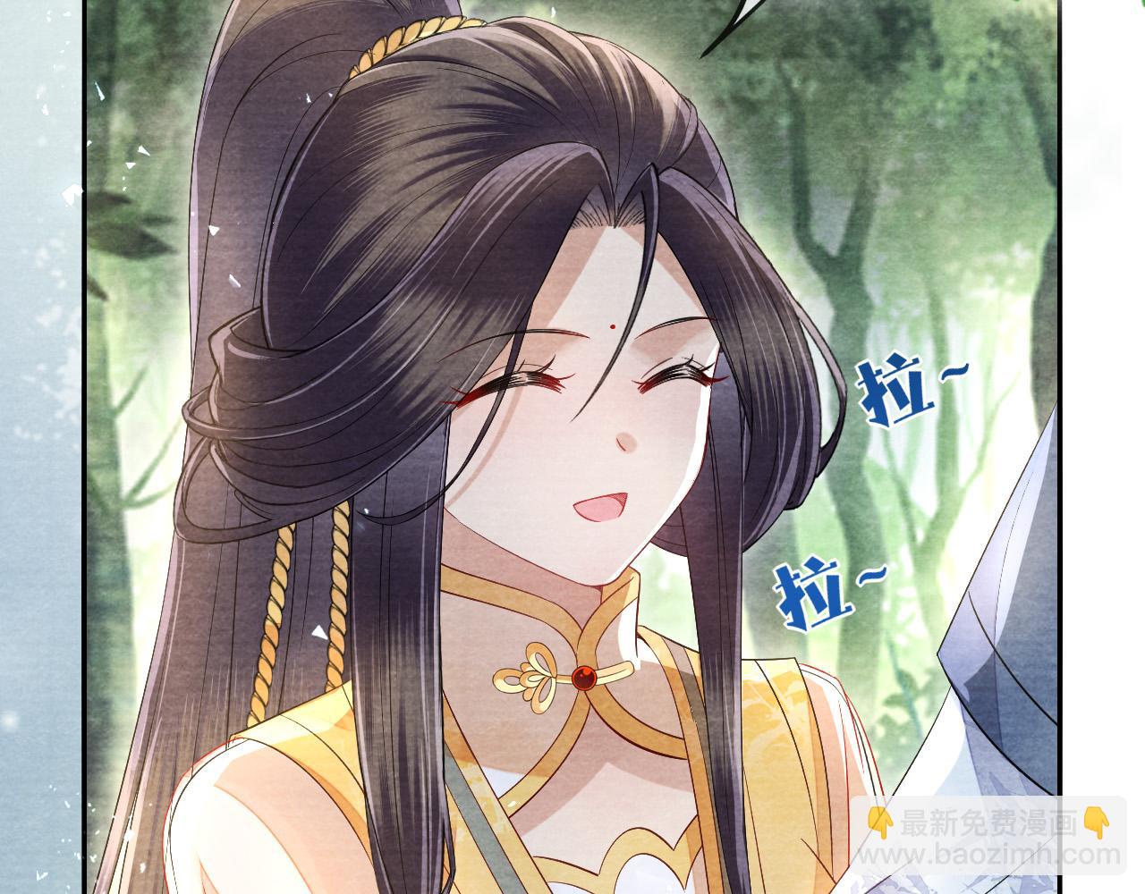 十米之內，原地飛昇 - 第21話 謝聽雲，救我！(1/3) - 1