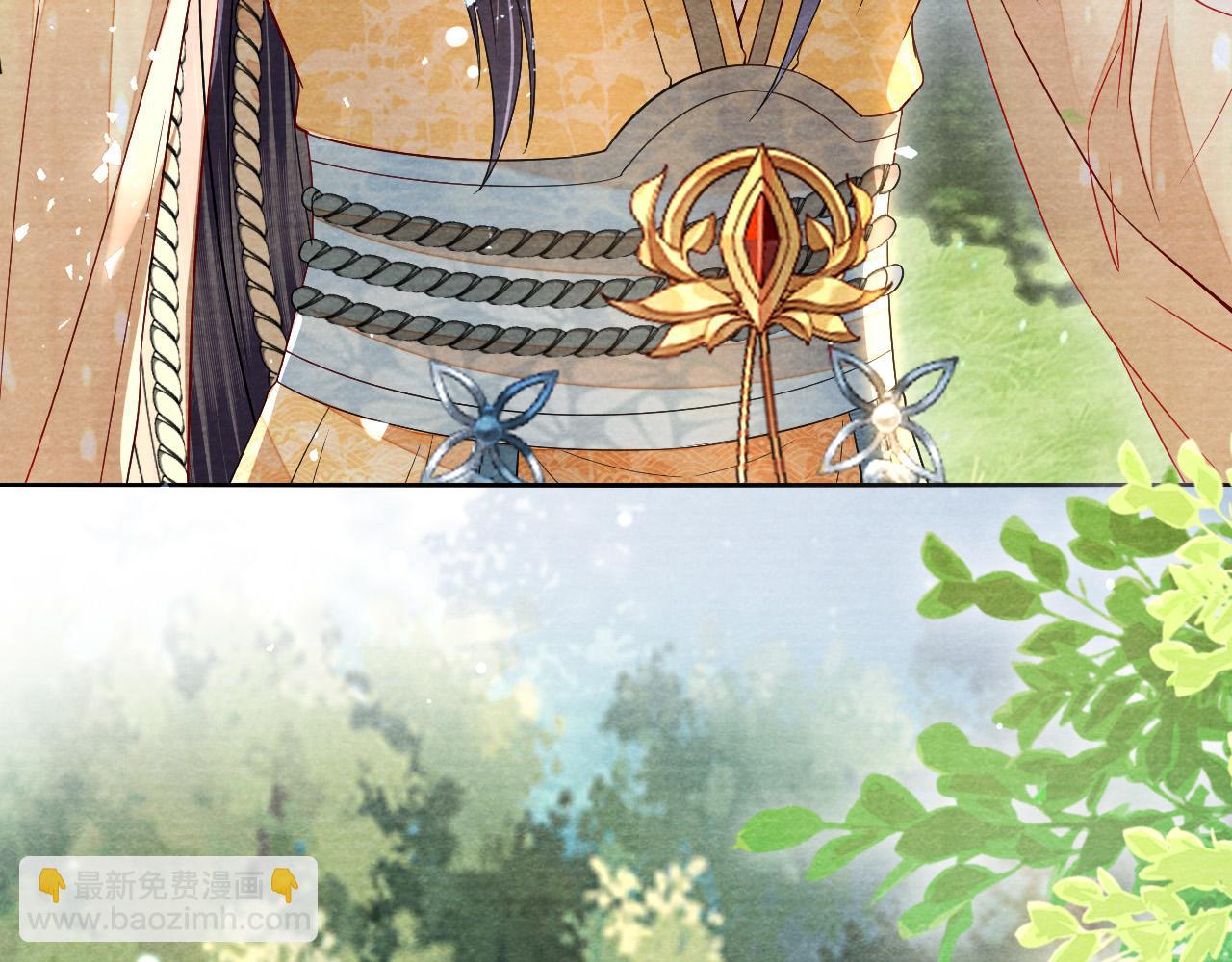 十米之內，原地飛昇 - 第21話 謝聽雲，救我！(2/3) - 6