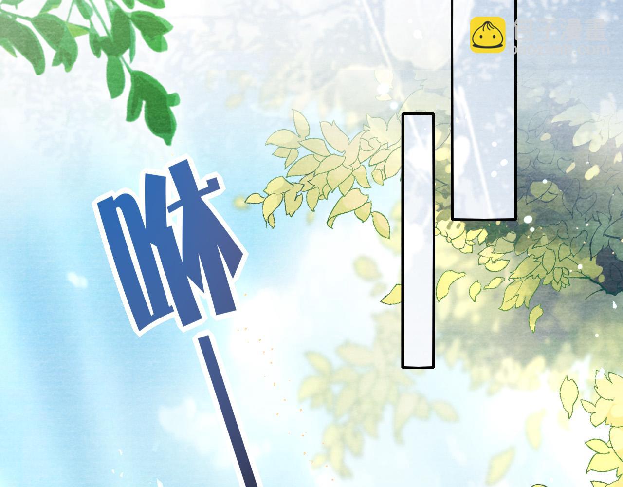 十米之內，原地飛昇 - 第21話 謝聽雲，救我！(2/3) - 3