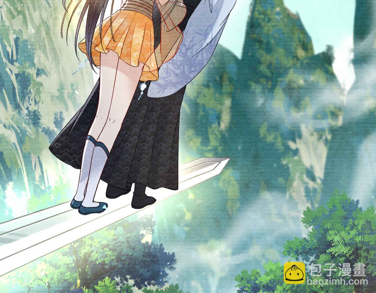 十米之內，原地飛昇 - 第21話 謝聽雲，救我！(2/3) - 5