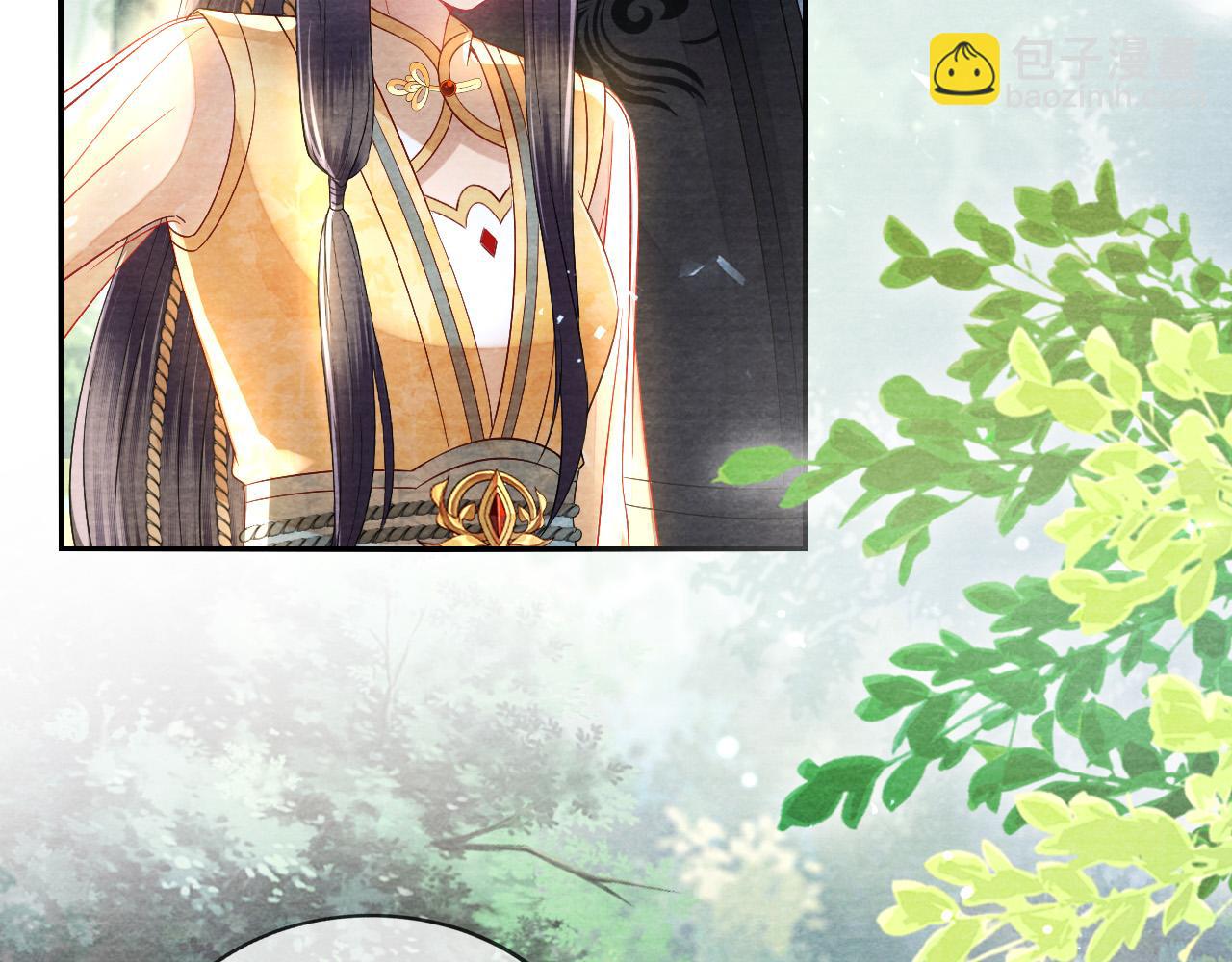 十米之內，原地飛昇 - 第21話 謝聽雲，救我！(2/3) - 8