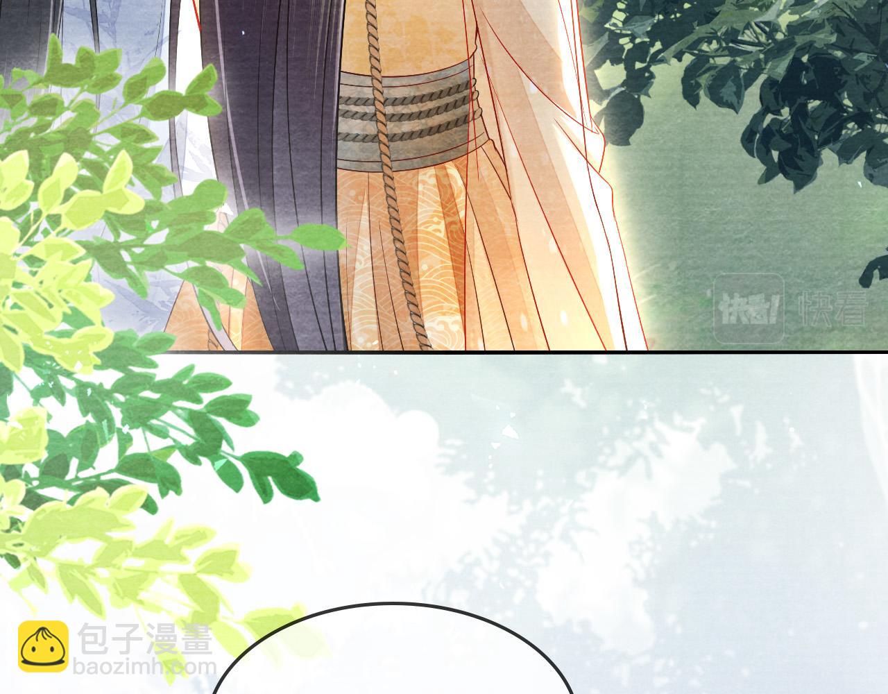 十米之內，原地飛昇 - 第21話 謝聽雲，救我！(2/3) - 3