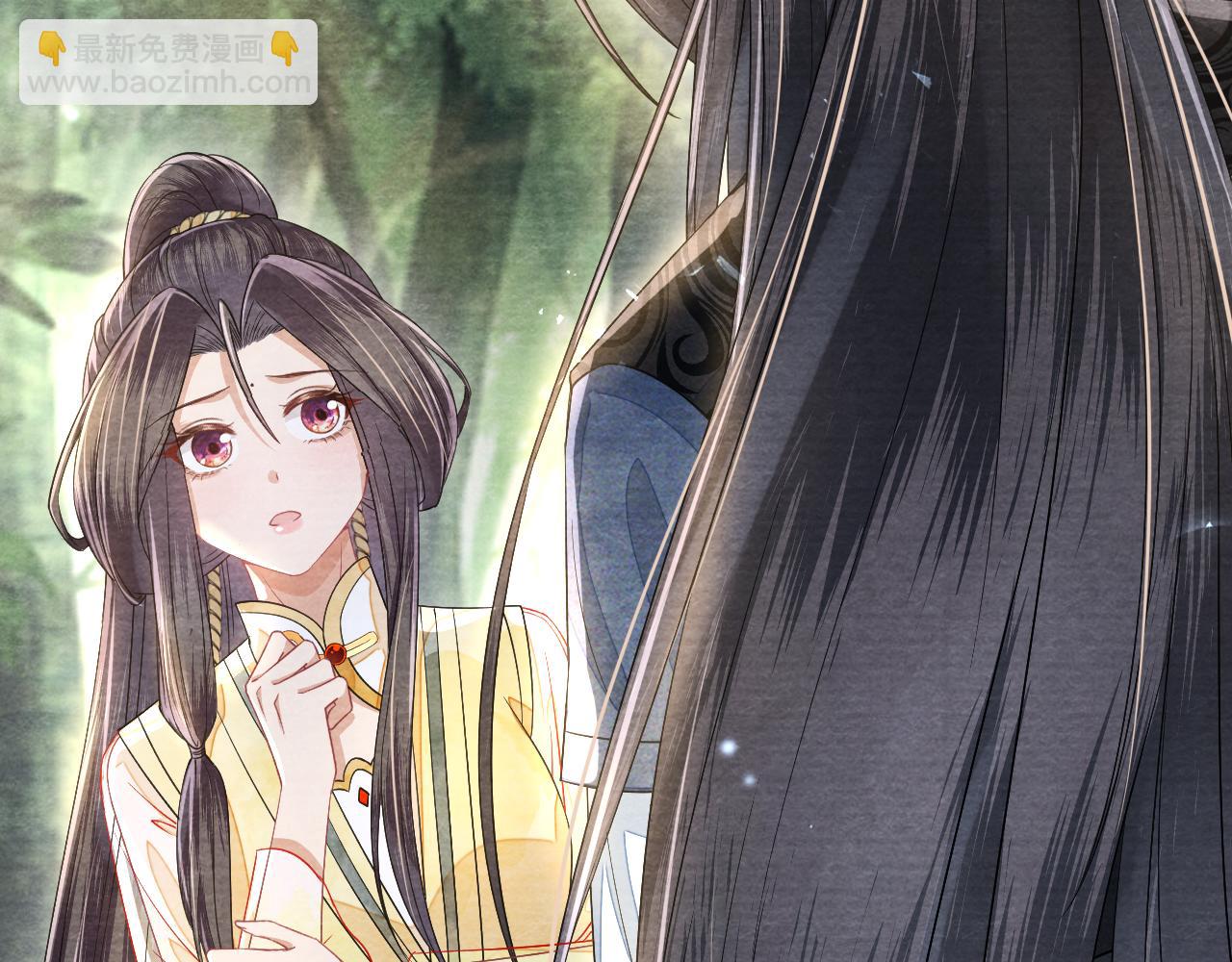 十米之內，原地飛昇 - 第21話 謝聽雲，救我！(2/3) - 8