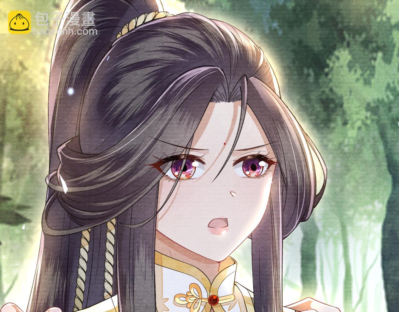 十米之內，原地飛昇 - 第21話 謝聽雲，救我！(2/3) - 7