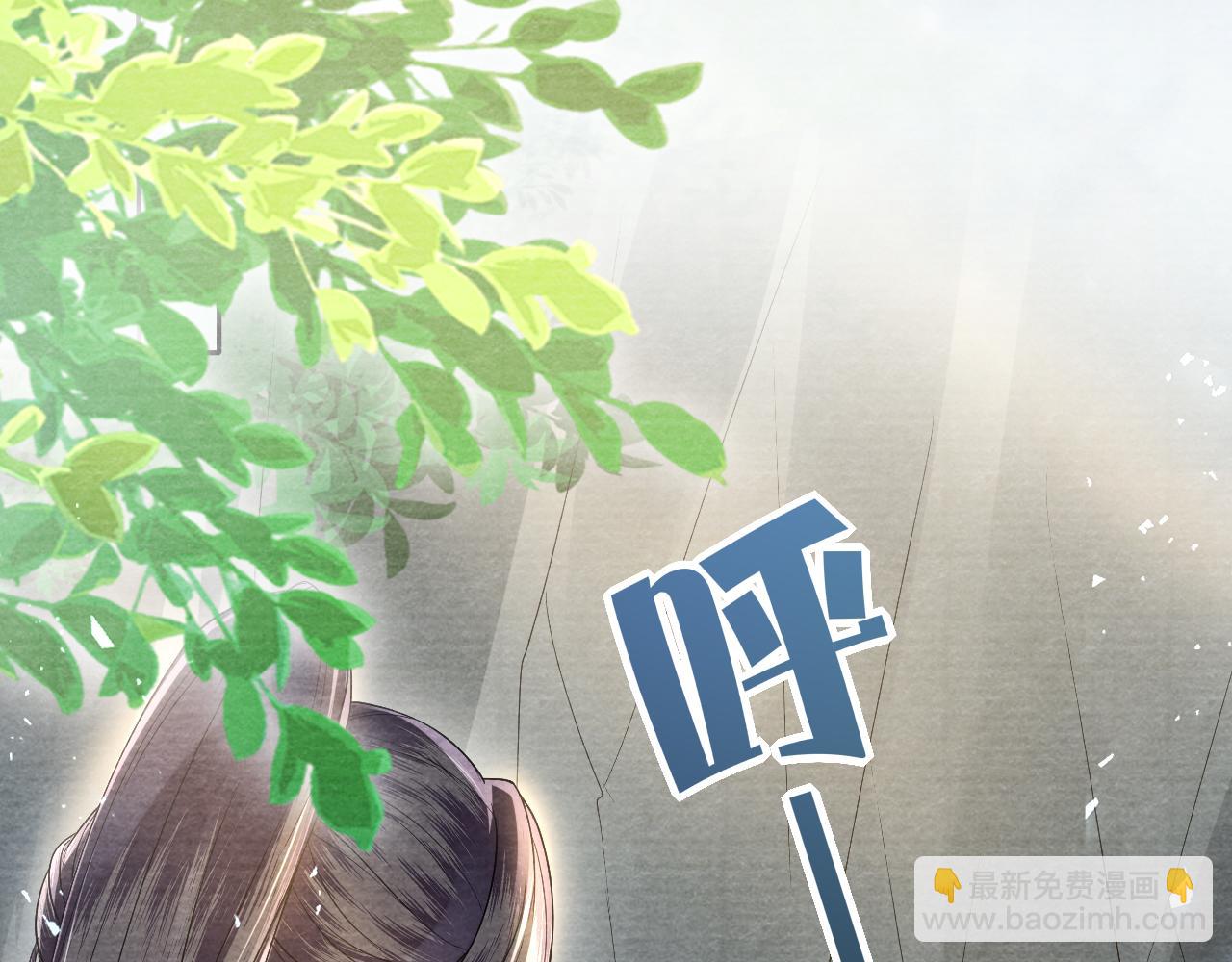 十米之內，原地飛昇 - 第21話 謝聽雲，救我！(2/3) - 2