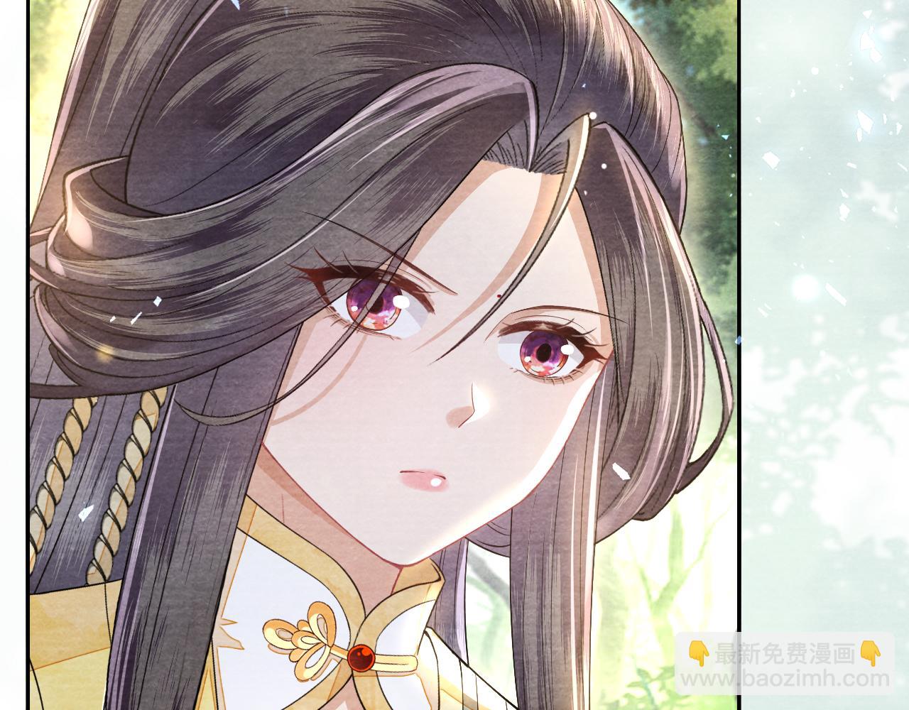 十米之內，原地飛昇 - 第21話 謝聽雲，救我！(2/3) - 6