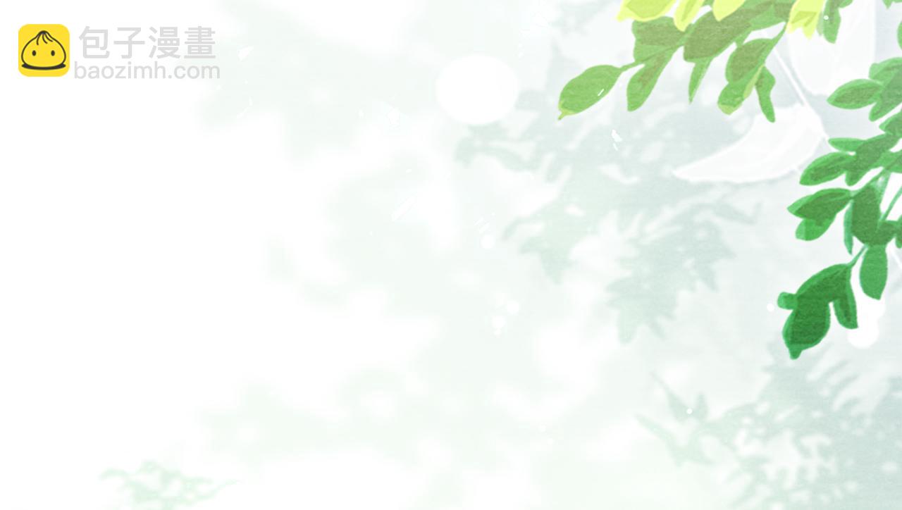 十米之內，原地飛昇 - 第21話 謝聽雲，救我！(2/3) - 8